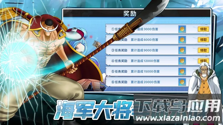 �λú���v1.0.1 �ֻ����ͼ3