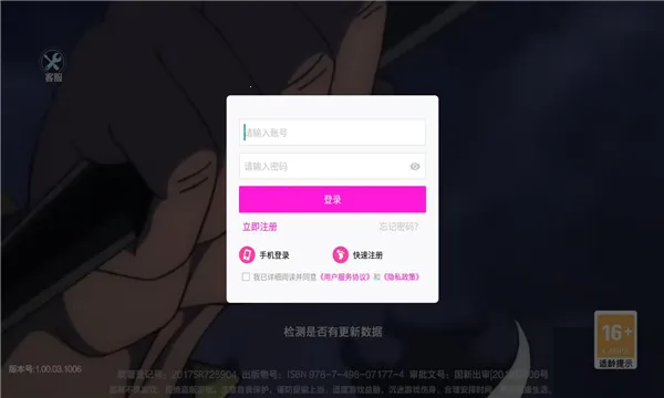 �λú���v1.0.1 �ֻ����ͼ0