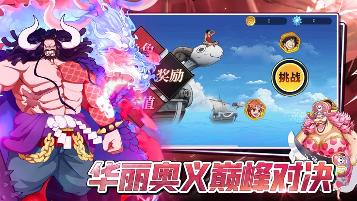 �λú���v1.0.1 �ֻ����ͼ2