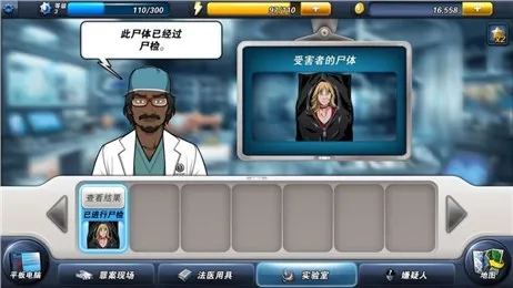 �ﰸ�ֳ�v2.32.2 �ٷ������ͼ3