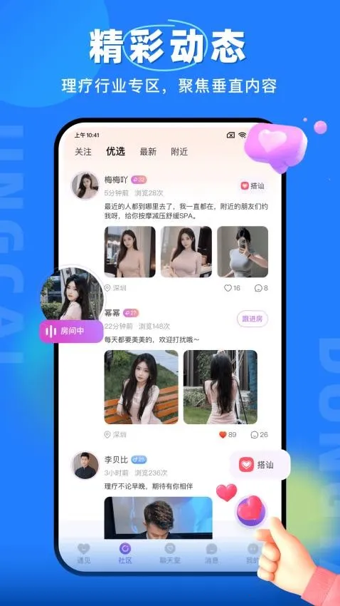 ������v1.0.1 �ֻ����ͼ3