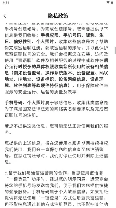 ������v1.0.1 �ֻ����ͼ2