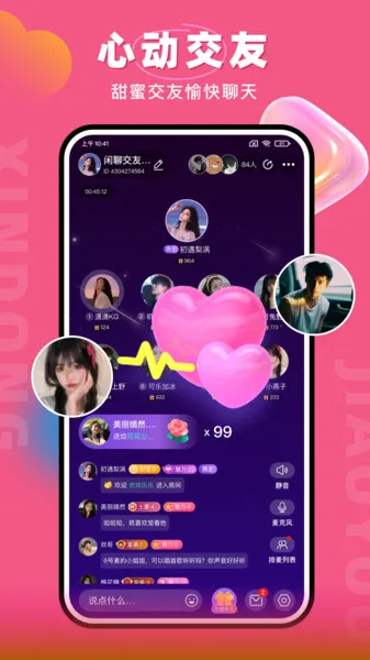 ������v1.0.1 �ֻ����ͼ0