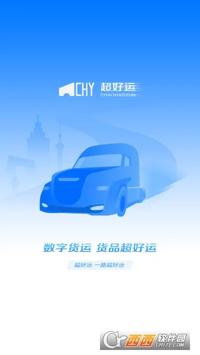 ������˾����v2.2.23 �ٷ������ͼ0