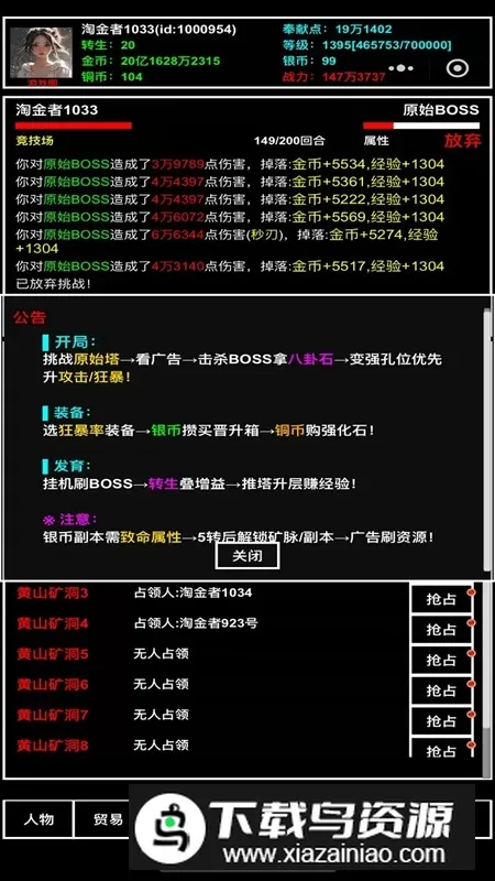 ̽����ֹ����׿���ֻ���v1.1 �ٷ������ͼ3