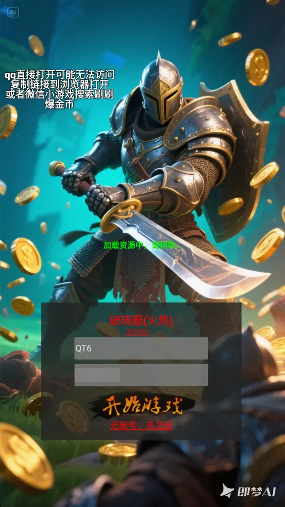 探索无止境安卓版手机版 探索无止境安卓版手机版