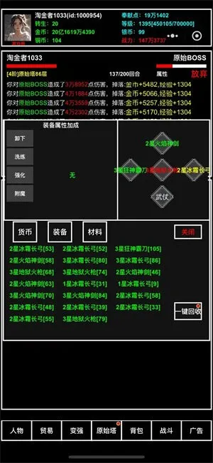 ̽����ֹ����׿���ֻ���v1.1 �ٷ������ͼ2