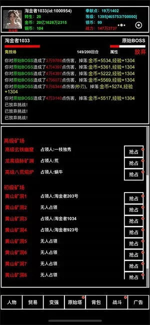 ̽����ֹ����׿���ֻ���v1.1 �ٷ������ͼ1