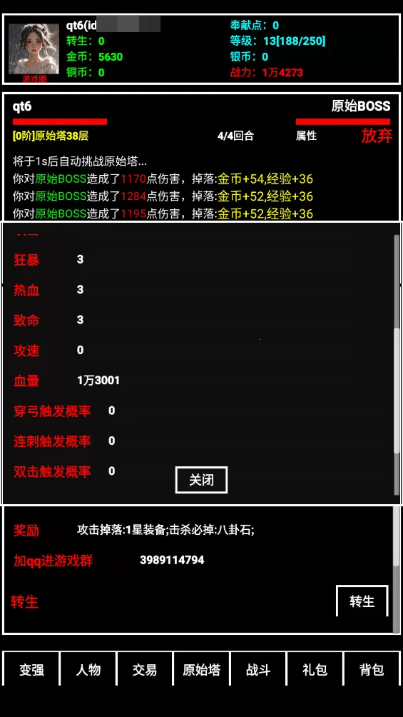 探索无止境安卓版手机版 探索无止境安卓版手机版