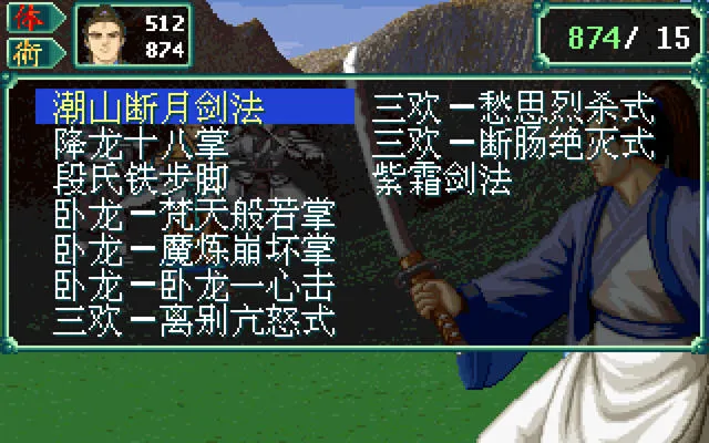 ����Ӣ�۴�32026���°汾v1.0 �ֻ����ͼ1