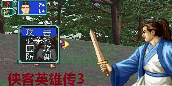 ����Ӣ�۴�32026���°汾