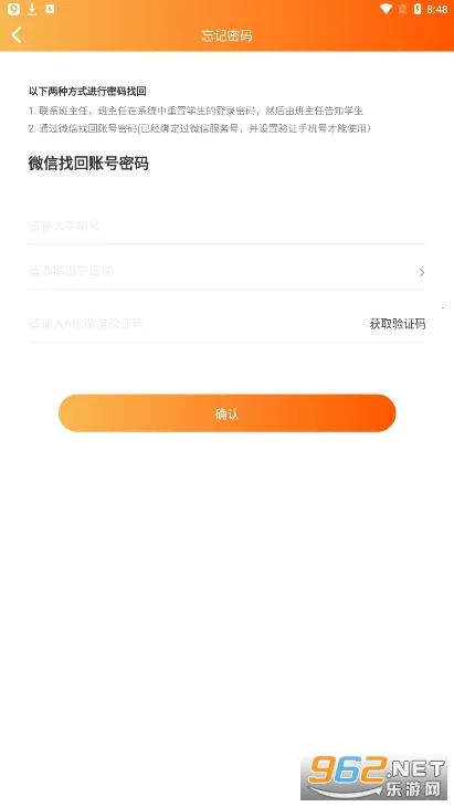 ����������ѧ����2026���°汾vv4.2.0 ��Ѱ� ��׿���ͼ0