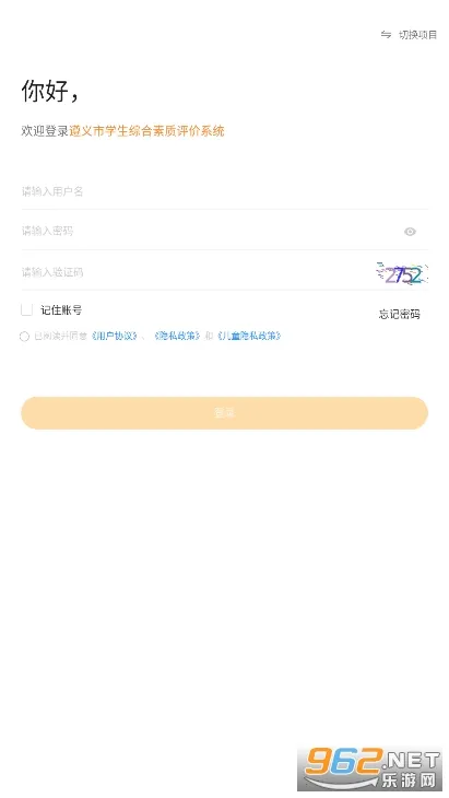 ����������ѧ����2026���°汾