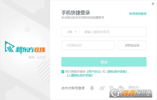 �¶�����ѧ����2026�ٷ�����v7.9.8 �ٷ������ͼ0