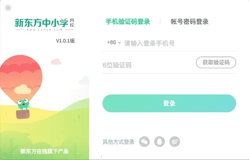 �¶�����ѧ����2026�ٷ�����v7.9.8 �ٷ������ͼ1