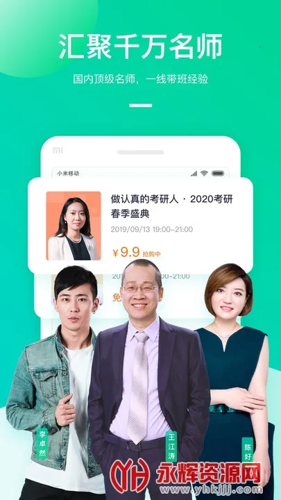 �¶�����ѧ����2026�ٷ�����