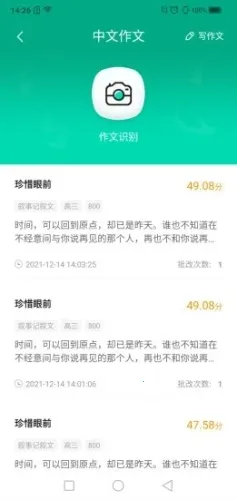 ��ѧ����2026�ٷ�����