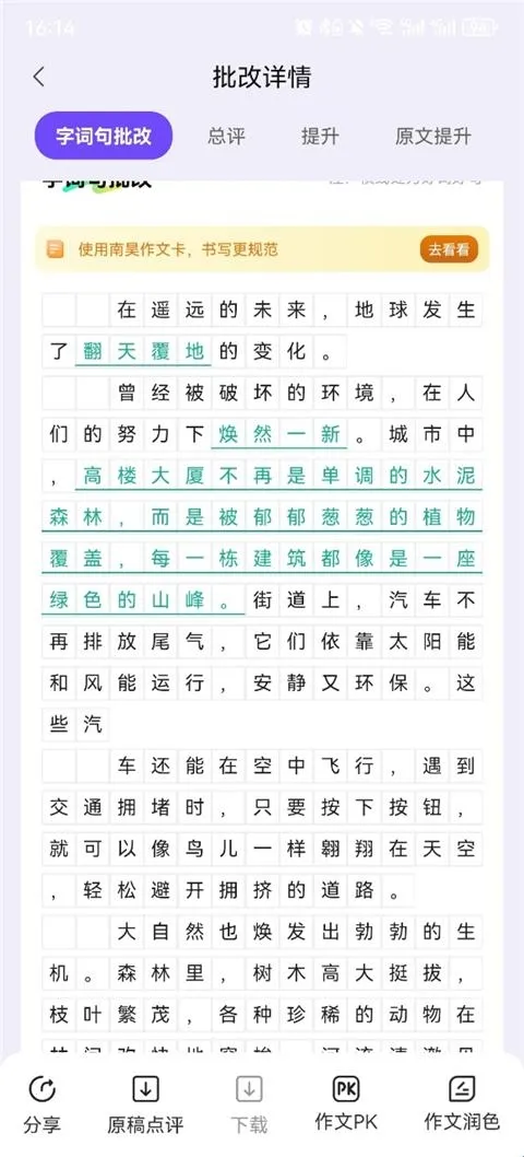 ��ѧ����2026�ٷ�����