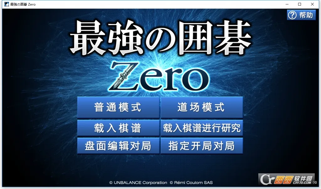 ��ʯΧ��v3.1.7 ��Ѱ��ͼ0