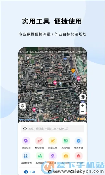 ���ļ������ֻ���v2.4.9 ��׿���ͼ0