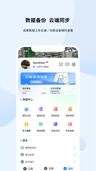 ���ļ������ֻ���