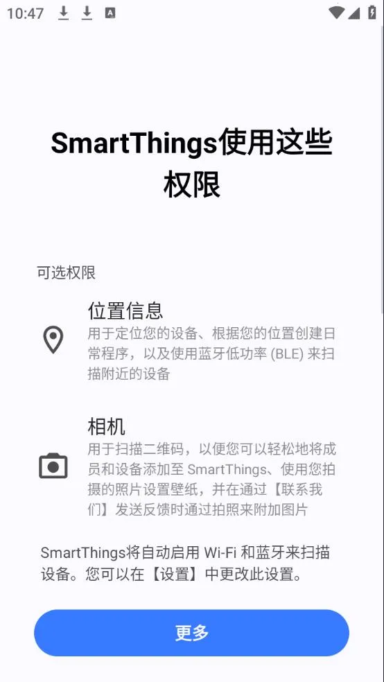 SmartThingsv1.8.27.22 ��Ѱ��ͼ0