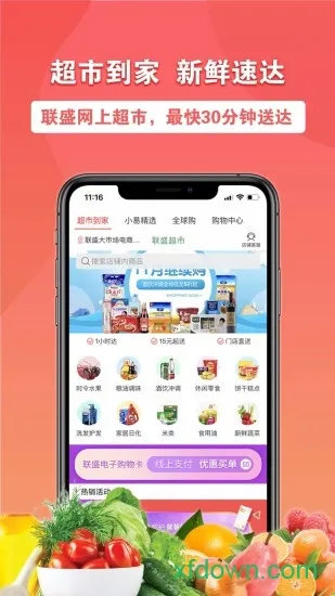 �׼ѹ�2026���ذ�װv4.1.13 �ֻ����ͼ2