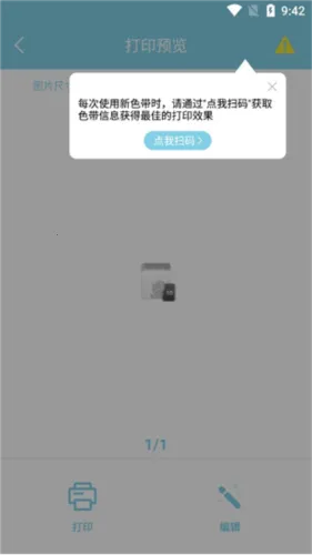 ��ӡ����