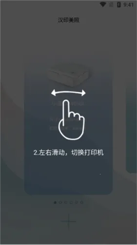 ��ӡ����