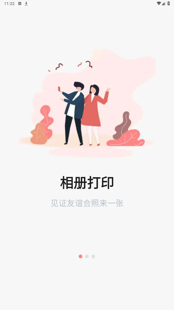 ��ӡ����v3.1.1-cn ��Ѱ��ͼ2