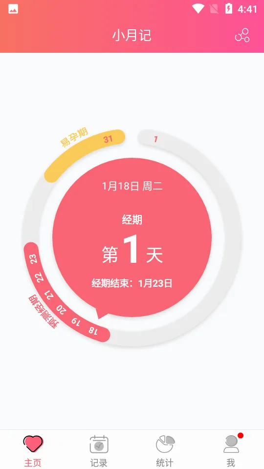 С�¼�V1.9.130 ��׿���ͼ0