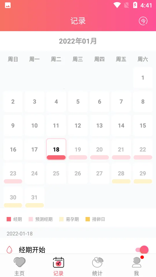 С�¼�V1.9.130 ��׿���ͼ1