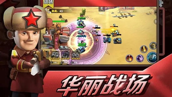 ��԰����2026���ذ�װv3.0.1 �ٷ������ͼ2