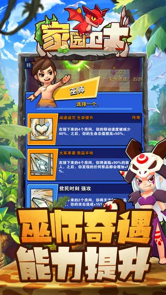 ��԰����2026���ذ�װ