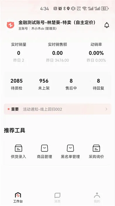 תתͨv1.1.5 �ֻ����ͼ0