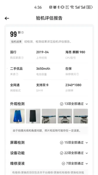 תתͨv1.1.5 �ֻ����ͼ3