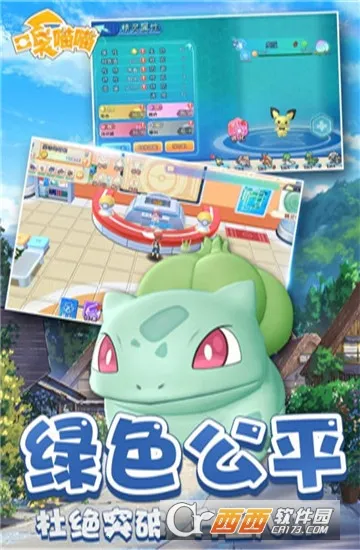 �ڴ�����v1.3.3 �ֻ����ͼ1