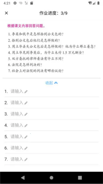 �׶�v5.2.6 �ֻ����ͼ2