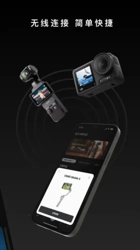 ���ֳ���̨�����ֻ���v2.6.8 �ֻ����ͼ3