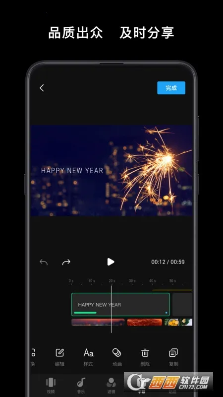 ���ֳ���̨�����ֻ���v2.6.8 �ֻ����ͼ1