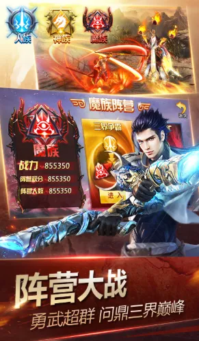 ��ħ2026�ٷ����°汾