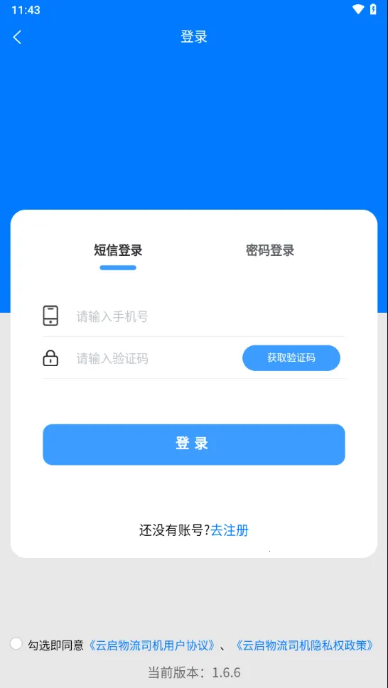 ����56��׿���ֻ���v2.0.7 �ֻ����ͼ0