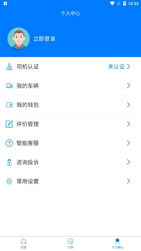 ����56��׿���ֻ���v2.0.7 �ֻ����ͼ2