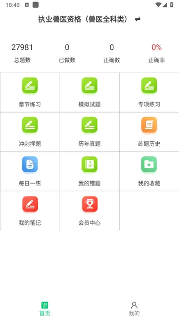 ִҵ��ҽ����ⰲ׿���ֻ���