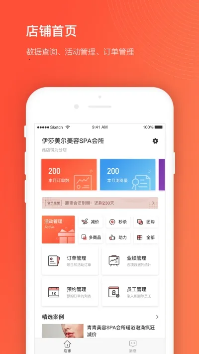 ��ͱ���׿���ֻ���v2.9.2 ��׿���ͼ1