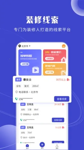 ��ͱ���׿���ֻ���