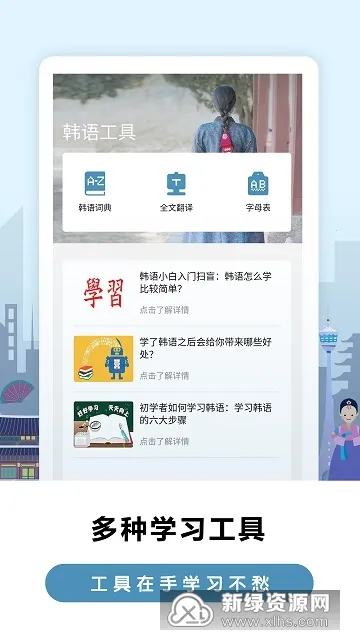 ���غ��ﱳ���ʰ�׿���ֻ���v2.6.0 ��׿���ͼ0