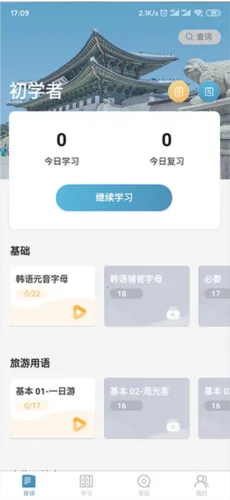 ���غ��ﱳ���ʰ�׿���ֻ���