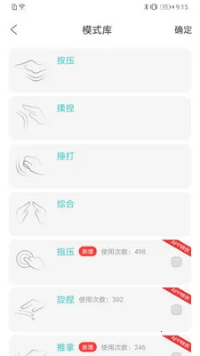 δ������2026���°汾