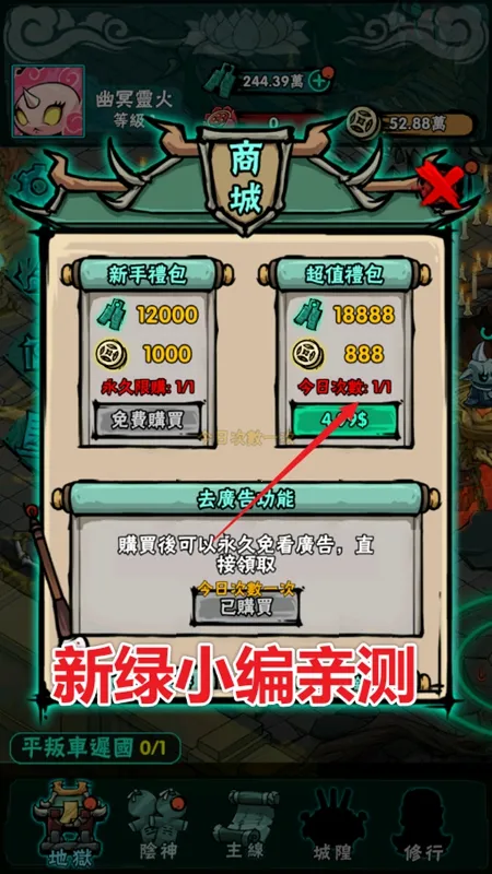 ���ڵظ������������ֻ���v1.0.6 ��׿���ͼ1